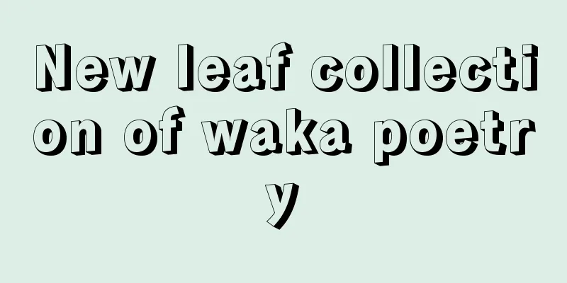 New leaf collection of waka poetry