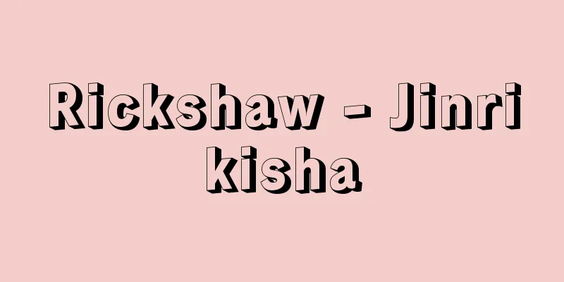 Rickshaw - Jinrikisha