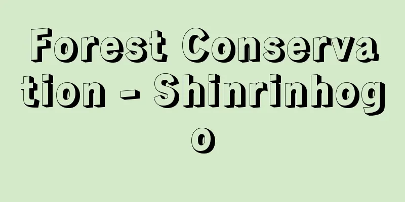 Forest Conservation - Shinrinhogo