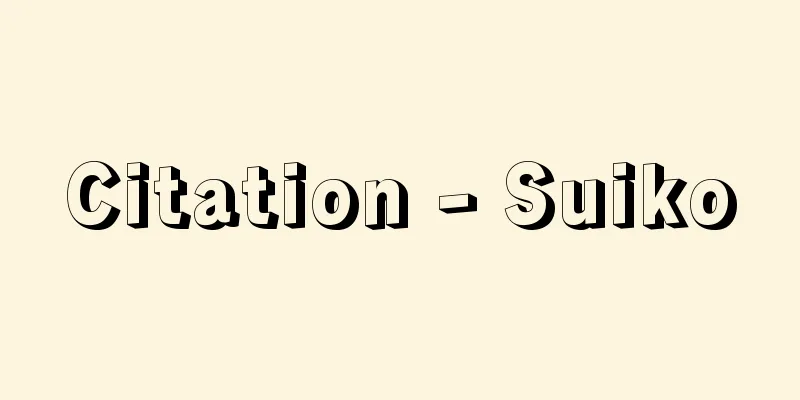 Citation - Suiko