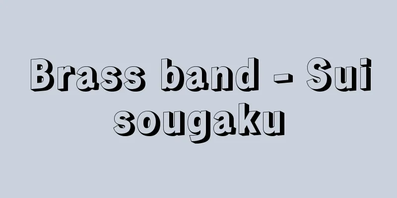 Brass band - Suisougaku