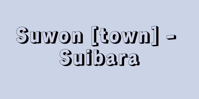 Suwon [town] - Suibara