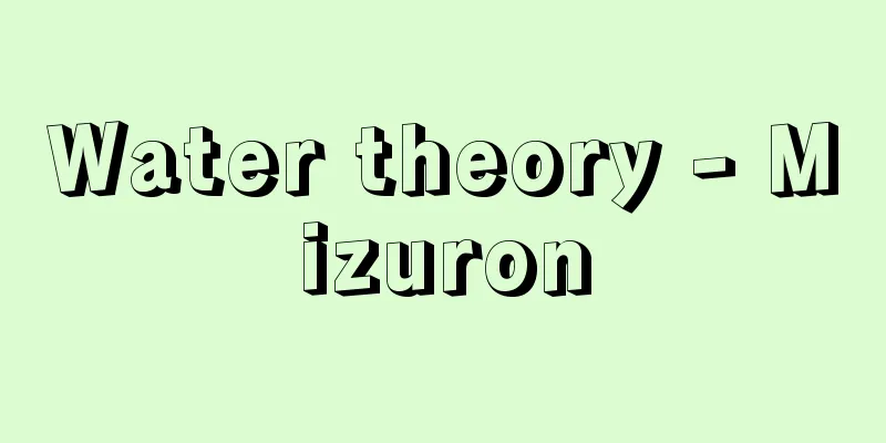 Water theory - Mizuron