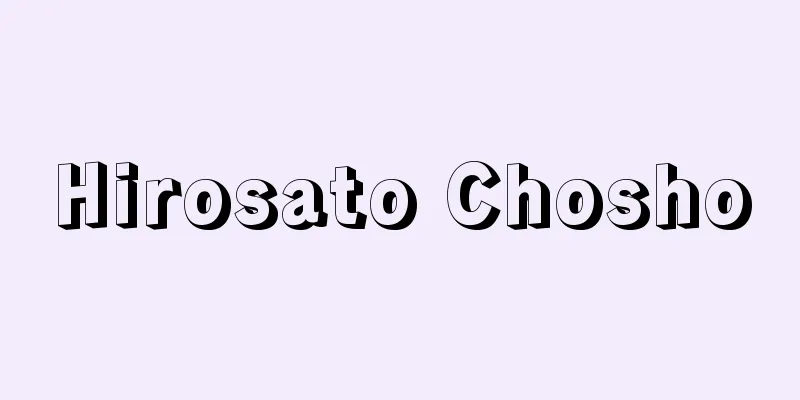 Hirosato Chosho