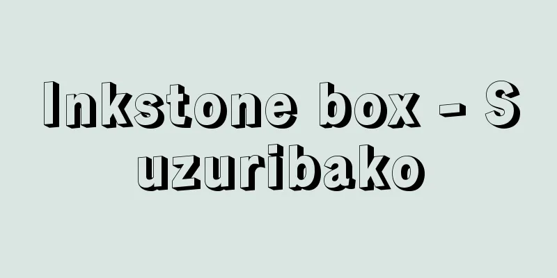 Inkstone box - Suzuribako