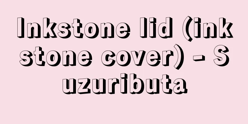 Inkstone lid (inkstone cover) - Suzuributa
