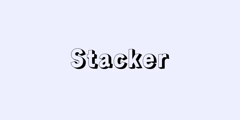 Stacker