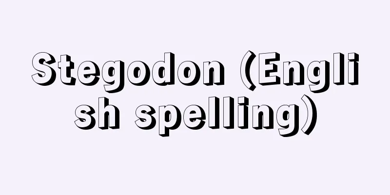 Stegodon (English spelling)