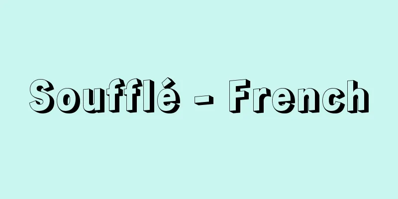 Soufflé - French