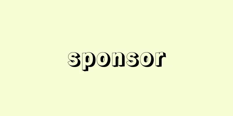 sponsor