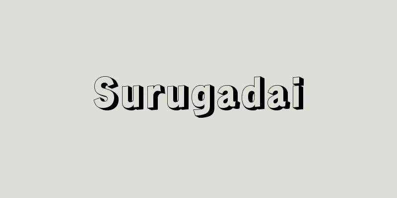 Surugadai