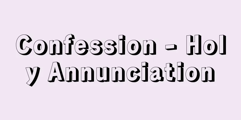 Confession - Holy Annunciation
