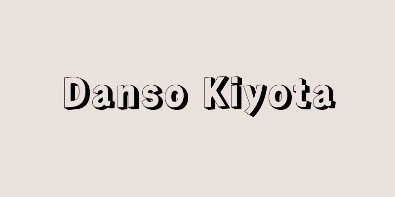 Danso Kiyota