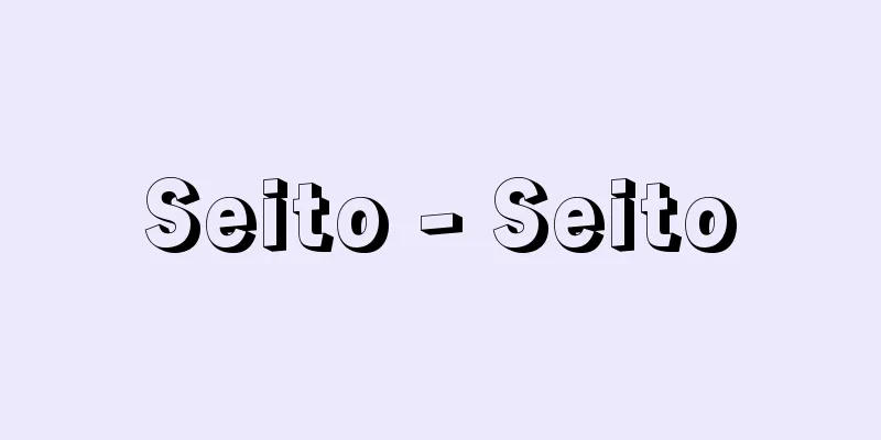 Seito - Seito
