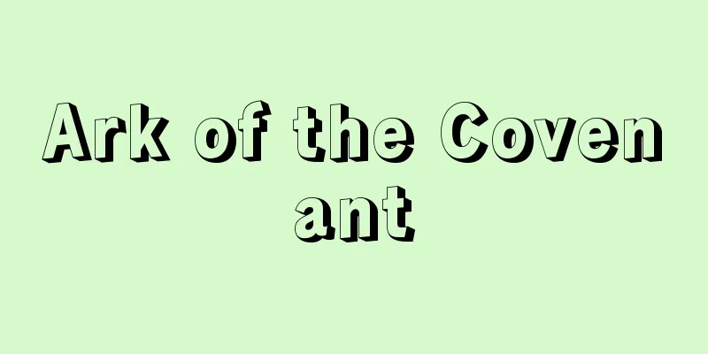 Ark of the Covenant