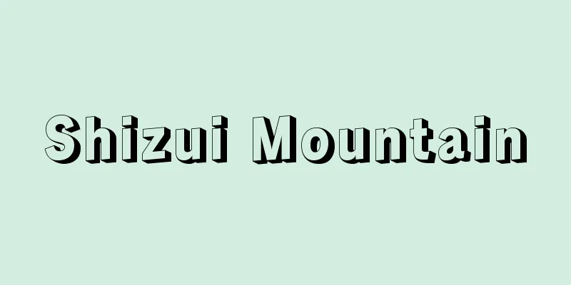 Shizui Mountain