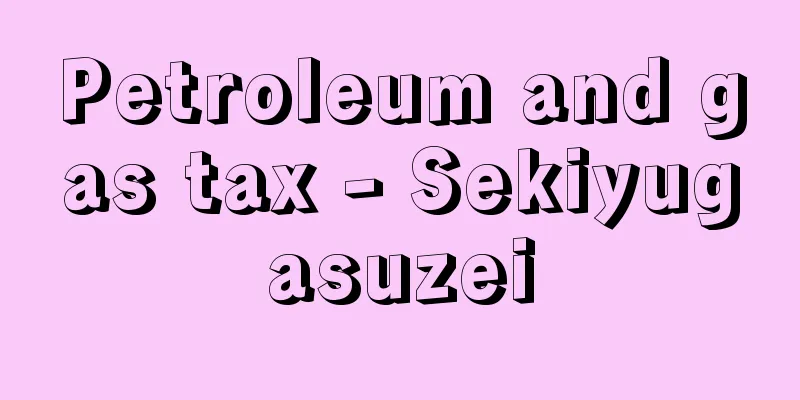 Petroleum and gas tax - Sekiyugasuzei