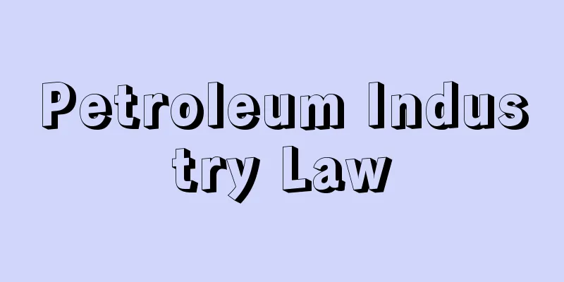 Petroleum Industry Law