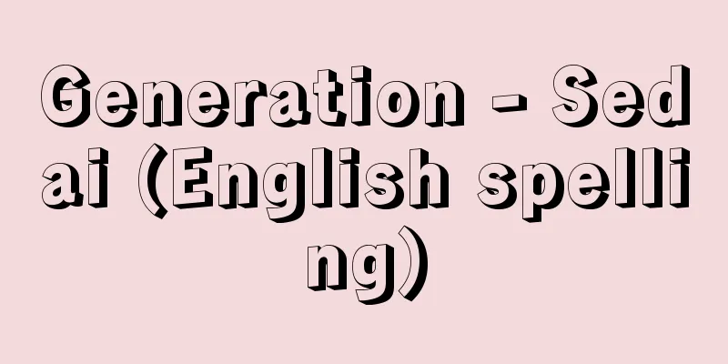 Generation - Sedai (English spelling)