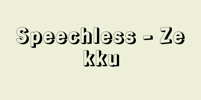 Speechless - Zekku