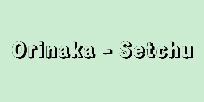 Orinaka - Setchu
