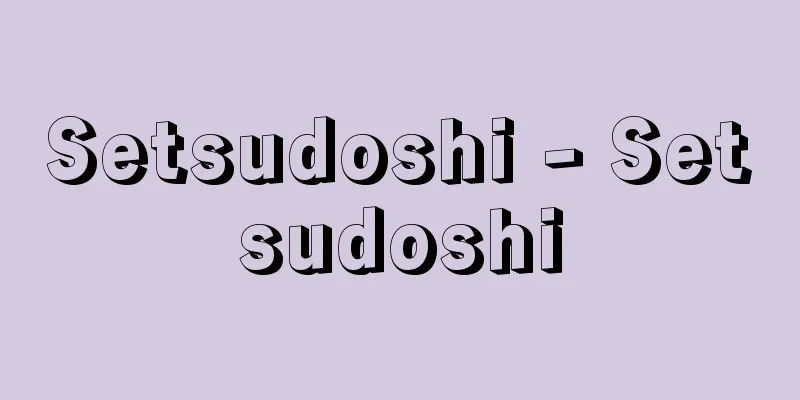 Setsudoshi - Setsudoshi