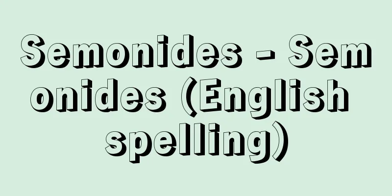 Semonides - Semonides (English spelling)