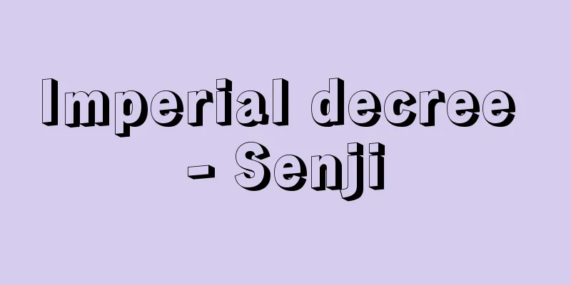 Imperial decree - Senji