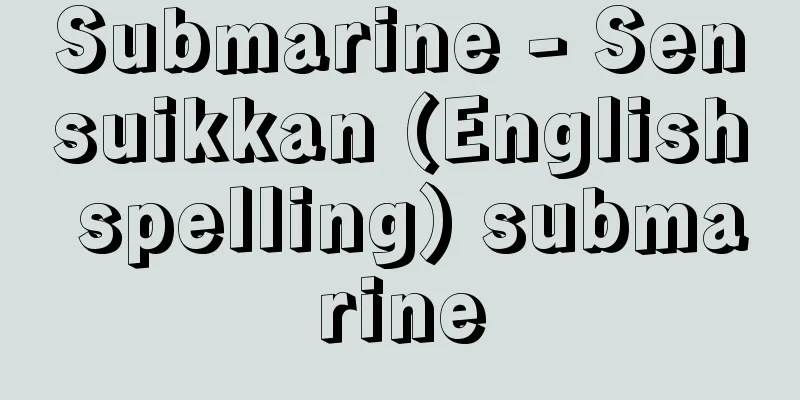 Submarine - Sensuikkan (English spelling) submarine