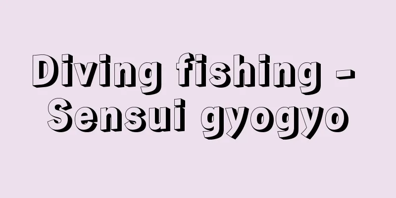 Diving fishing - Sensui gyogyo