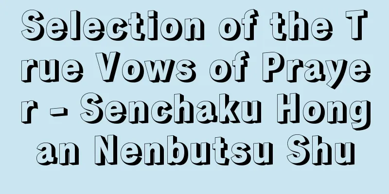 Selection of the True Vows of Prayer - Senchaku Hongan Nenbutsu Shu
