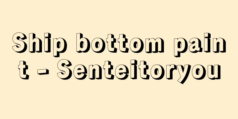 Ship bottom paint - Senteitoryou
