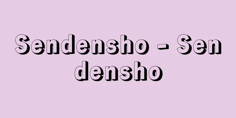 Sendensho - Sendensho