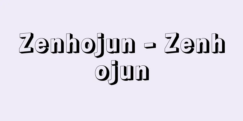 Zenhojun - Zenhojun
