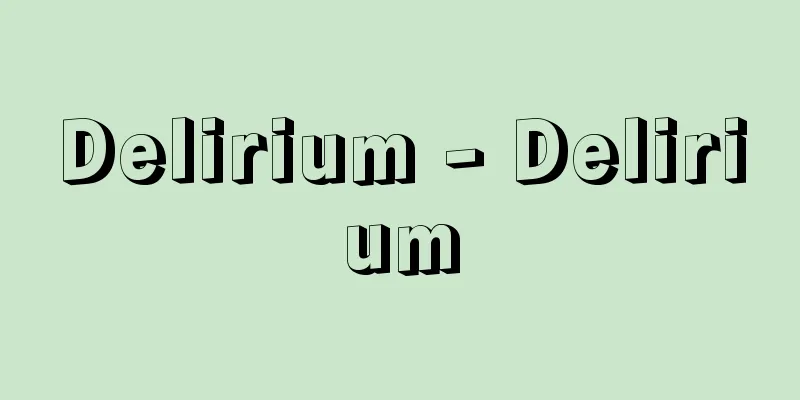 Delirium - Delirium