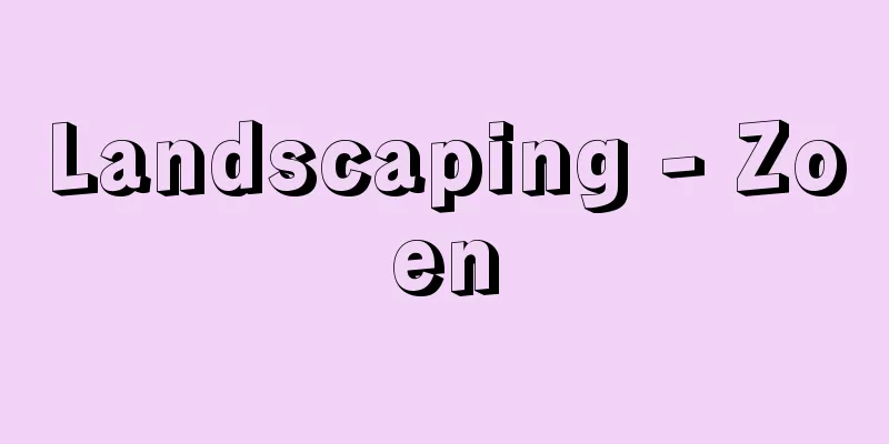 Landscaping - Zoen