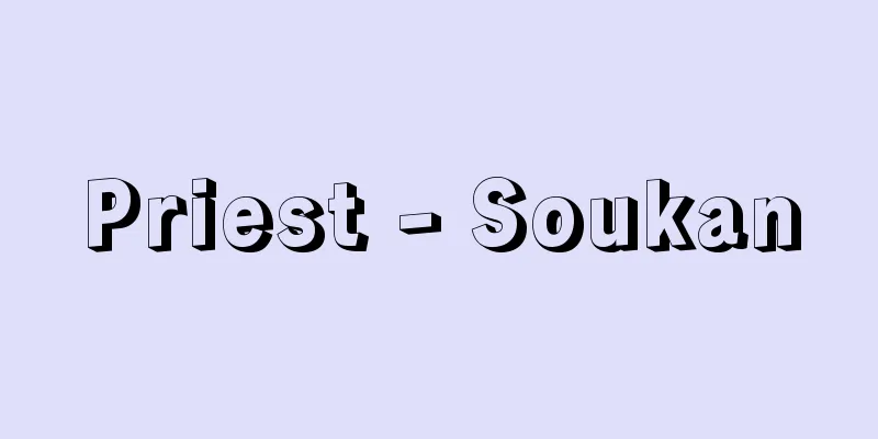 Priest - Soukan