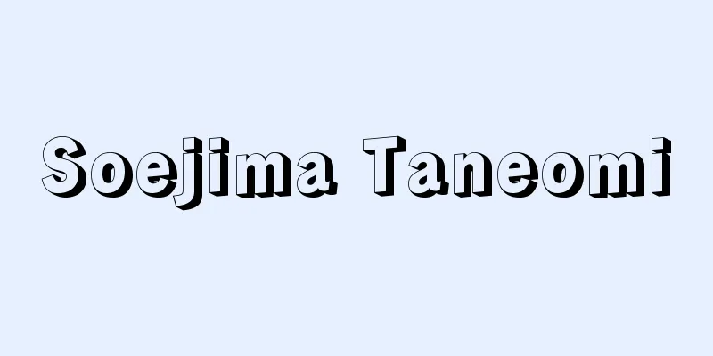 Soejima Taneomi