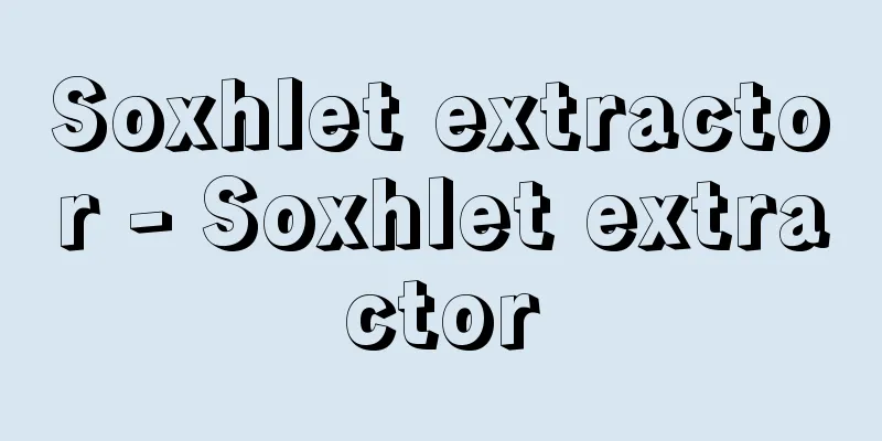Soxhlet extractor - Soxhlet extractor