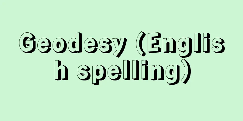 Geodesy (English spelling)
