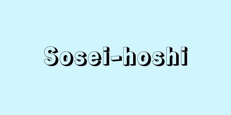 Sosei-hoshi