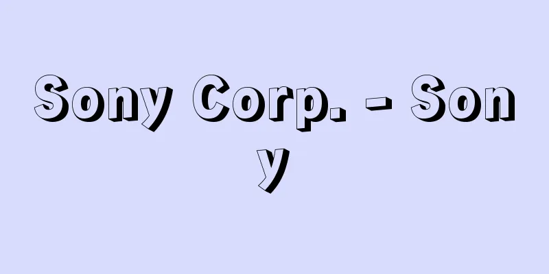Sony Corp. - Sony
