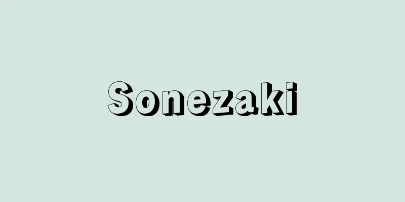 Sonezaki