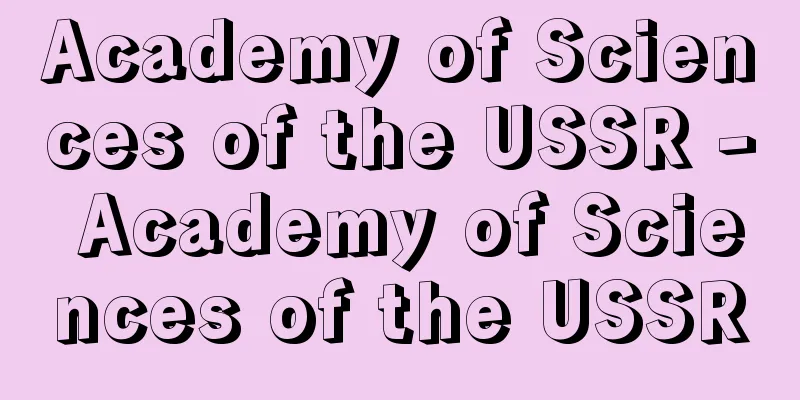 Academy of Sciences of the USSR - Academy of Sciences of the USSR