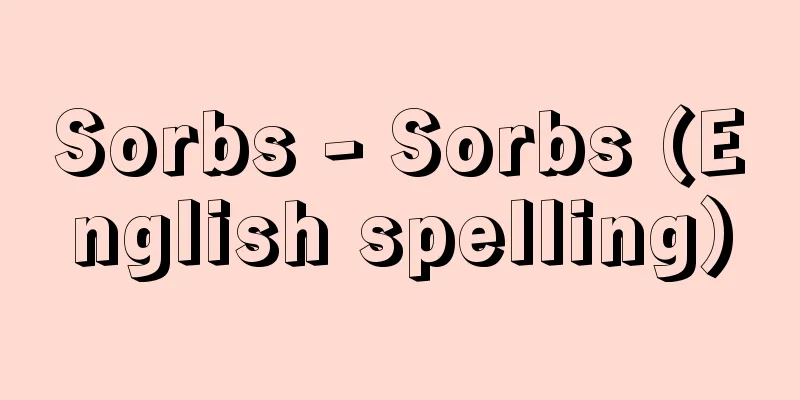 Sorbs - Sorbs (English spelling)