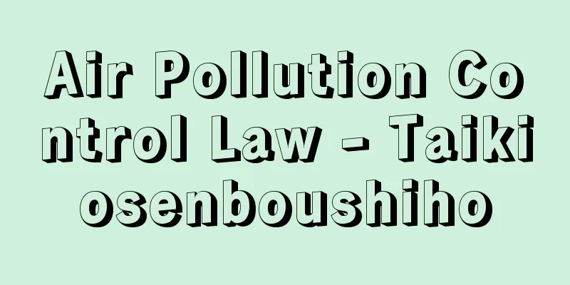 Air Pollution Control Law - Taikiosenboushiho