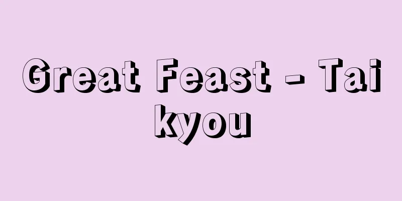 Great Feast - Taikyou