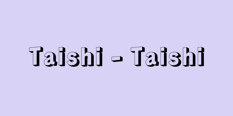 Taishi - Taishi