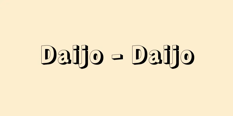Daijo - Daijo