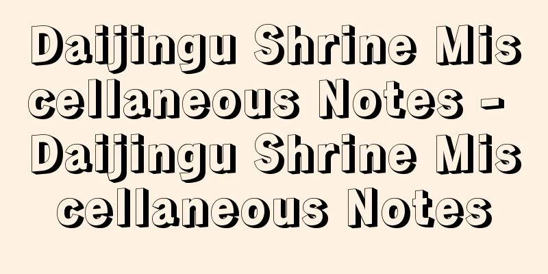 Daijingu Shrine Miscellaneous Notes - Daijingu Shrine Miscellaneous Notes